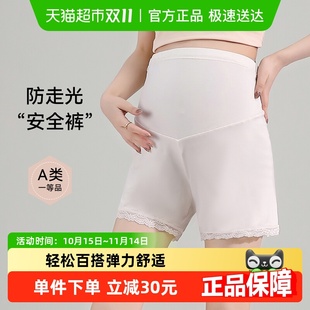 英氏孕妇安全裤 薄冰丝裤 防走光内裤 女托腹裤 蕾丝三分夏季 YEEHOO
