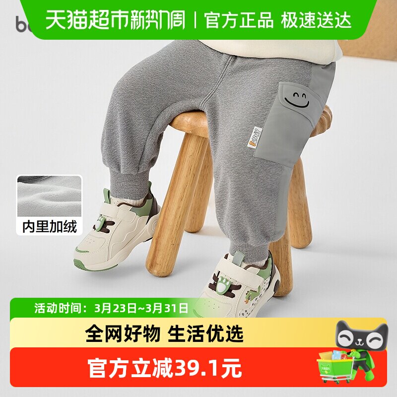 巴拉巴拉balaOne儿童长裤男童女童工装裤加绒冬季休闲裤