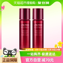 Shiseido/资生堂红色蜜露精萃液精华水60ml(30ml*2瓶)美白提亮