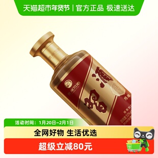 习酒金字陈酿酱香型白酒53度小酒四瓶组合婚宴商务送礼陈年