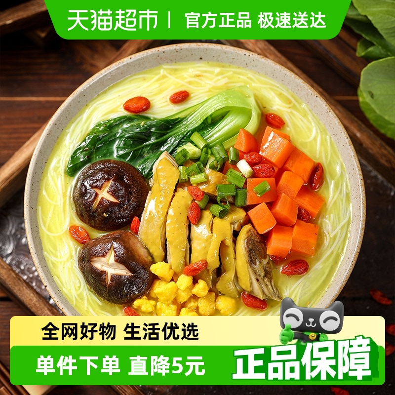 稻花香私厨米线方便面
