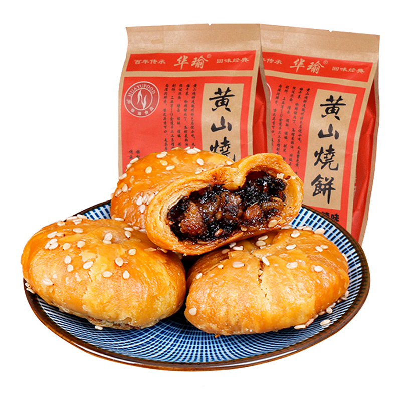 凑单华瑜黄山特产梅干菜肉烧饼金华酥饼蛋糕点心早餐小零食