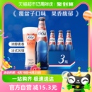 3瓶果味小麦桃红啤酒单瓶嘉士伯官方 1664啤酒桃红啤酒330ml