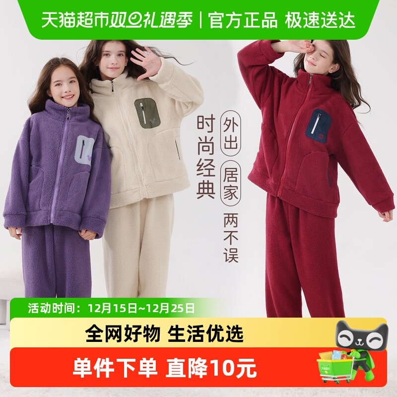 Disney/迪士尼珊瑚绒家居服套装