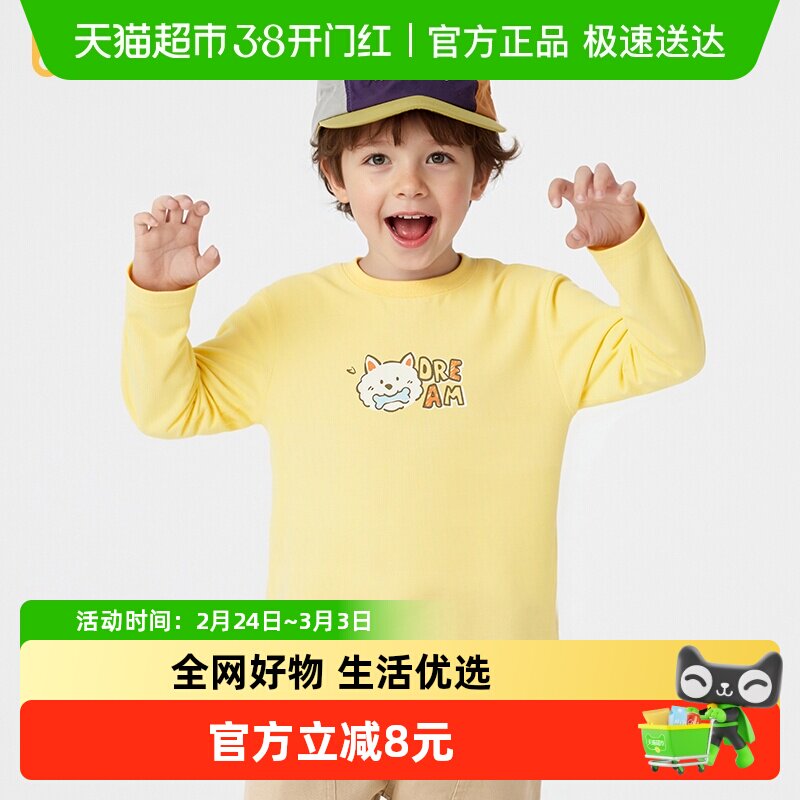 【balaOne】巴拉巴拉儿童长袖t恤男女童2026新款春装萌趣卡通上衣