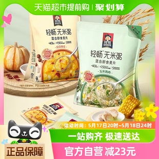 2袋早餐懒人饱腹 桂格无米燕麦粥玉米鸡肉贝贝南瓜420g 新品