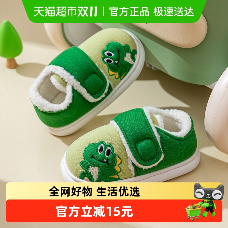 宝宝棉拖鞋恐龙男童棉鞋包跟拖鞋女童居家棉拖1-3岁2冬季毛毛鞋