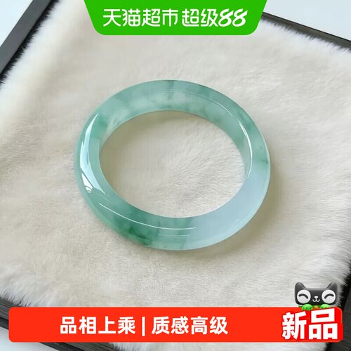 慕侨西高端翡翠冰种玉手镯