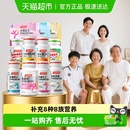 汤臣倍健vc多维复合多种维生素系列维B全家补充营养官方旗舰正品
