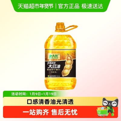北大荒非转基因一级食用油5L×1桶