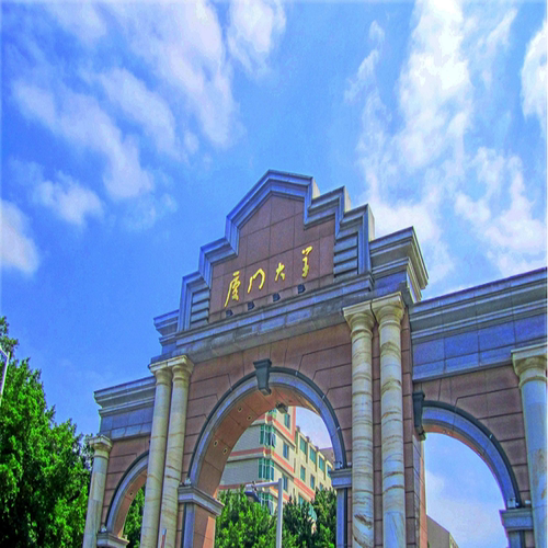 厦门大学预约入园厦大门票待预约有偿预约入园自由参观