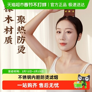 百会灸艾灸盒橡木制头部随身灸神器具大全专用家用头顶工具罐新型