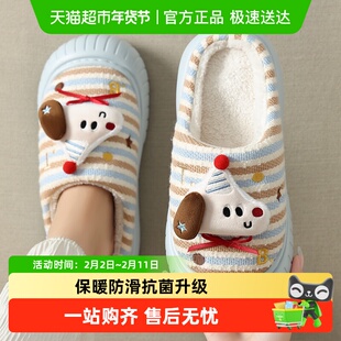 安尚芬踩屎感棉拖鞋女款冬季2025新款室内家居亲子加绒儿童棉拖男