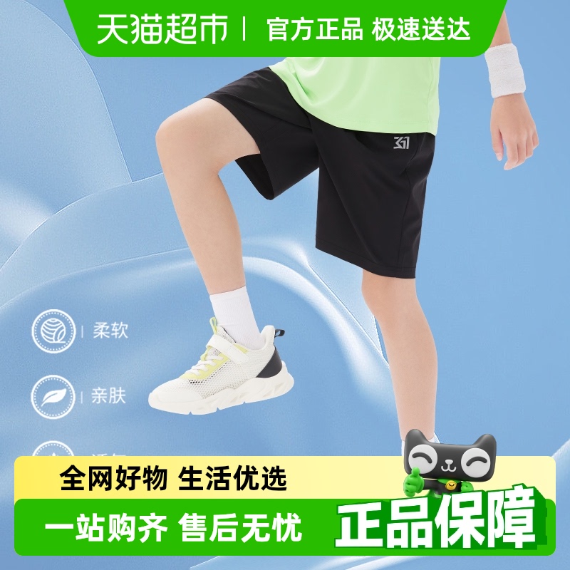 361童装男童短裤薄款速干裤夏季五分裤中大童运动裤儿童休闲裤子