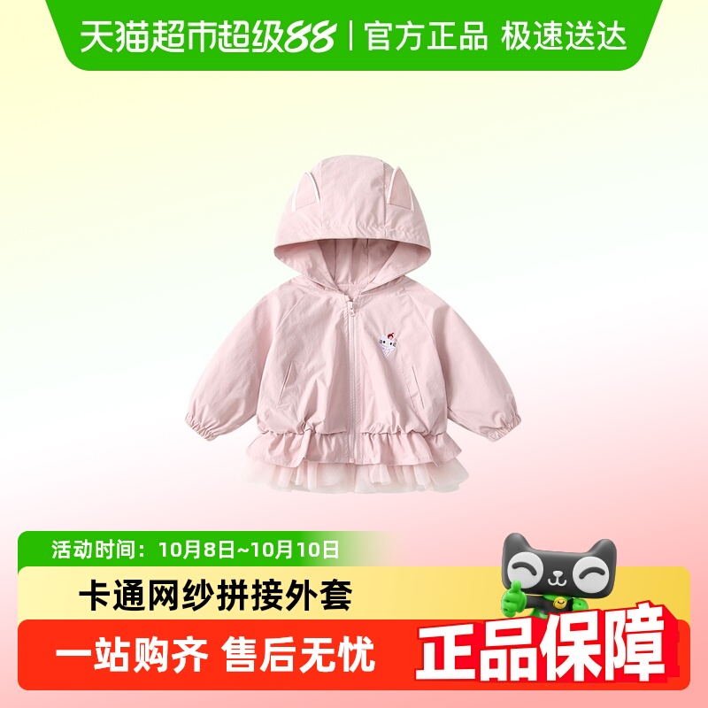 VOONLIE/凡猎秋季连帽外套