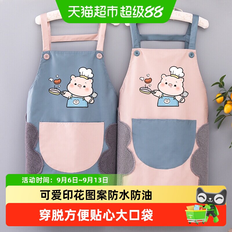 围裙厨房家用防水防油2026新款餐饮专用做饭女士围腰可爱干活无袖