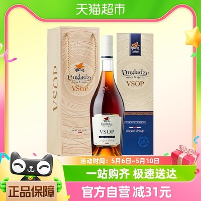 格鲁吉亚VSOP白兰地700ml×1瓶