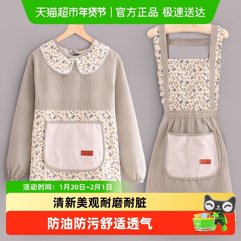 长袖围裙厨房家用2025新款围腰女罩衣餐饮专用做饭网红反穿秋冬季,家庭/个人清洁工具,围裙,淘宝优惠券,粉丝福利购,淘宝优惠卷