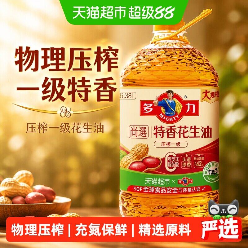 商品图