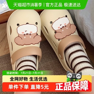 女 细细条 EVA新款 防滑增高夏季 凉拖少女心ins卡通小狗可爱洞洞鞋