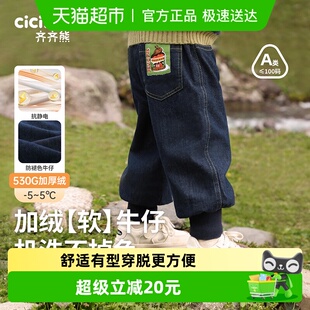 冬季 秋装 儿童童装 加厚裤 齐齐熊男童牛仔裤 子宝宝男宝休闲裤 加绒裤