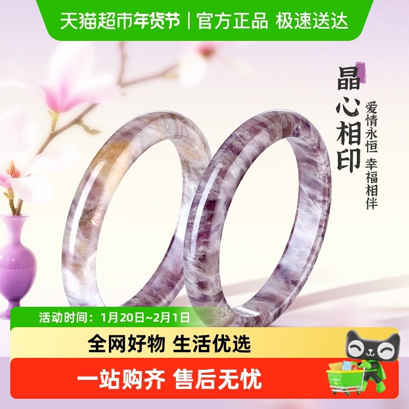 梦金园天然紫水晶手镯女款紫罗兰宽镯国风手环镯子节日生日礼物,饰品/流行首饰/时尚饰品新,银饰手镯,淘宝优惠券,粉丝福利购,淘宝优惠卷