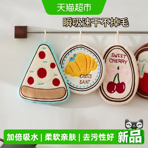 肆月珊瑚绒抹布柔软吸水自带挂绳