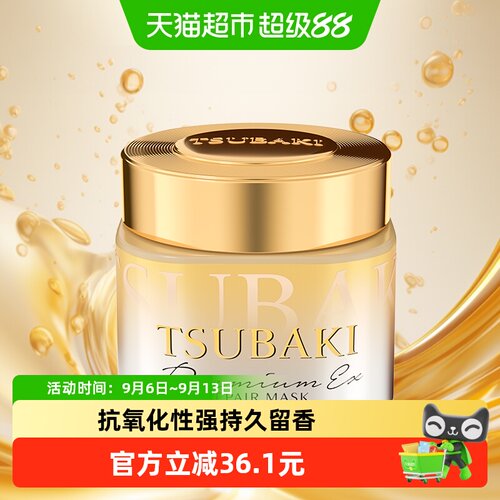 丝蓓绮0秒发膜即现丝滑180g