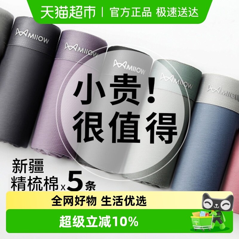 è����ʿ�ڿ��д����Ľǿ��ÿ���͸���޺��������ƽ�Ƕ̿�ͷ�п� 62.1Ԫ