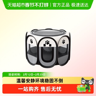 猫咪产房母猫专用待产包封闭式猫窝帐篷狗狗接生工具生产全套用品