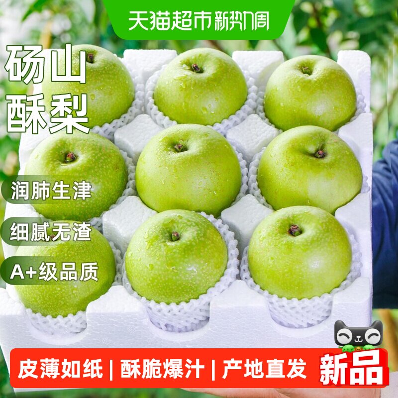 商品图