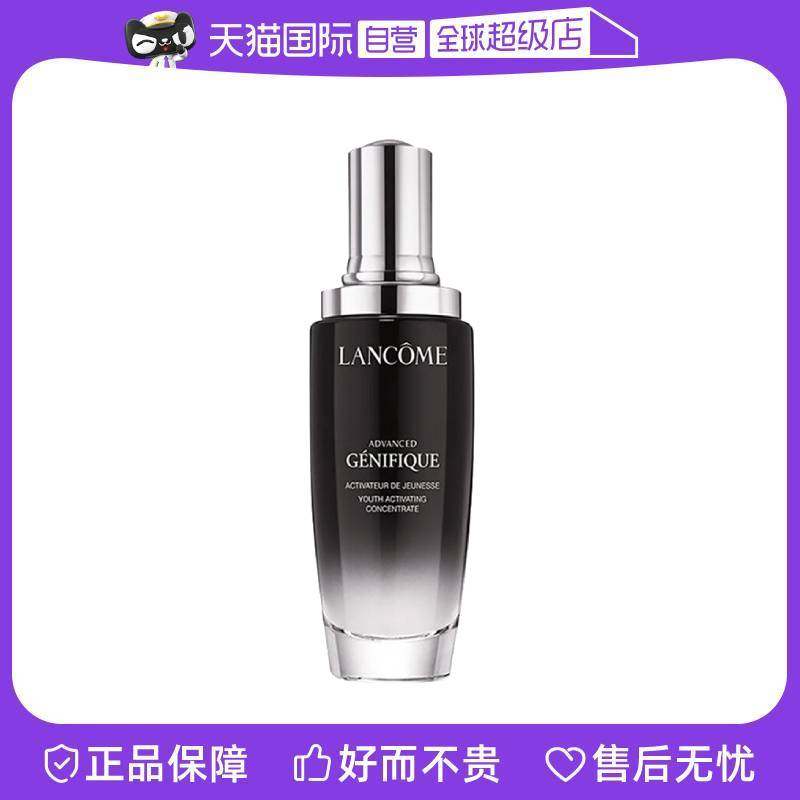 【自营】【自营】1件9折 兰蔻小黑瓶精华肌底液 保湿面部精华护肤