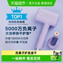 美 电吹风机折叠负离子护发速干家用专用宿舍用大风力大功率风筒