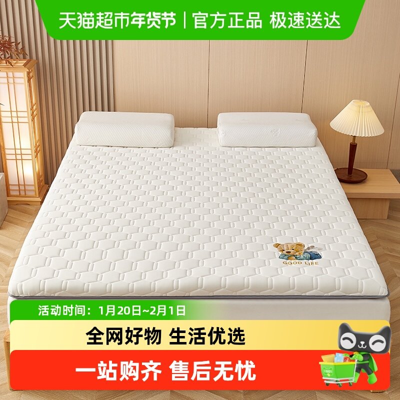 杜威卡夫牛奶丝藤席床垫软垫学生宿舍床垫被榻榻米海绵垫凉席睡垫,床上用品,床垫/床褥/床护垫/榻榻米床垫,淘宝优惠券,粉丝福利购,淘宝优惠卷