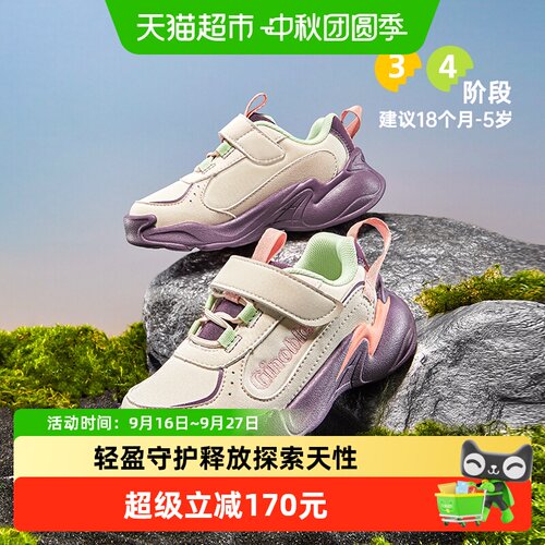 基诺浦宝宝学步鞋亲肤透气