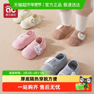 宝宝地板鞋婴儿春夏季薄款儿童室内学步袜子防滑软底男童女童鞋袜