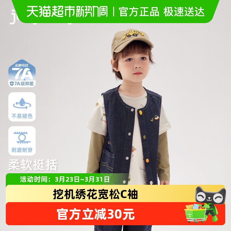 jellybaby男童牛仔马甲春新款宝宝开衫早春外穿刺绣背心5儿童坎肩