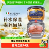 东方宝石水莲花香氛滋养霜进口身体乳液持久留香滋润保湿