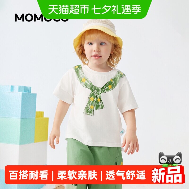 MOMOCO/玛米玛卡男宝宝短袖