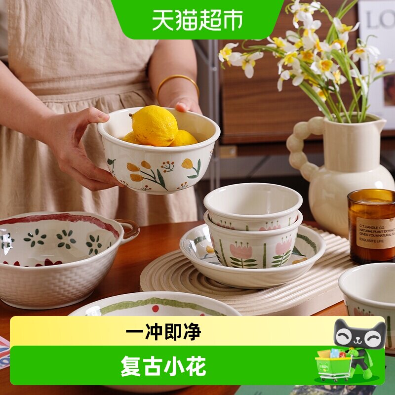 舍里安心釉下彩陶瓷双耳汤碗图片