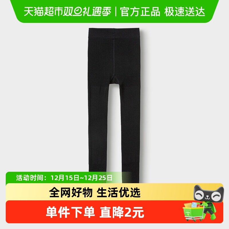 【商场同款】巴拉巴拉儿童连裤袜宝宝打底裤女童舞蹈袜磨毛单条装
