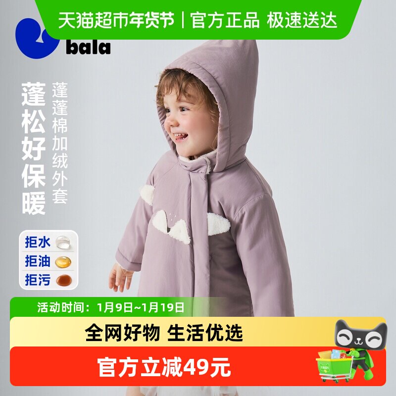 �������������Ůͯ�޷���ˮ���ͱ���Ӥ���ɰ�����2025����Ʒ 131.86Ԫ(��88VIP 95��)