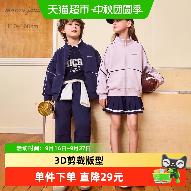 马克珍妮莫代尔空气棉运动外套图片