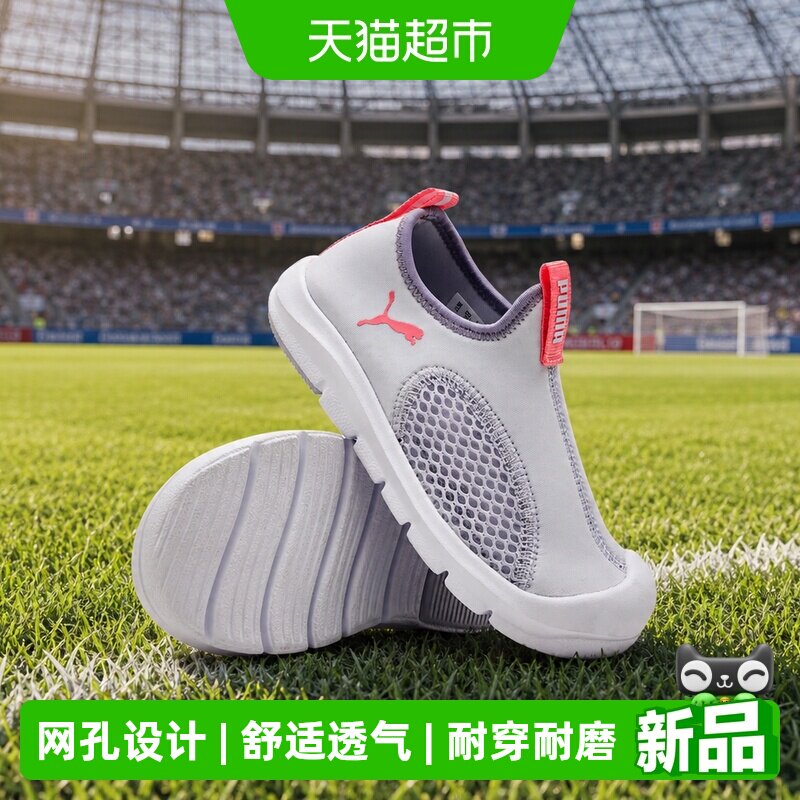 PUMA彪马童鞋2026夏季新款儿童运动鞋休闲鞋防滑一脚蹬透气耐磨实拍图 商品
