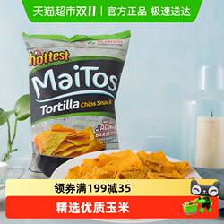 【进口】印尼Maitos玉米片经典烧烤味膨化食品休闲零食薯片酥脆