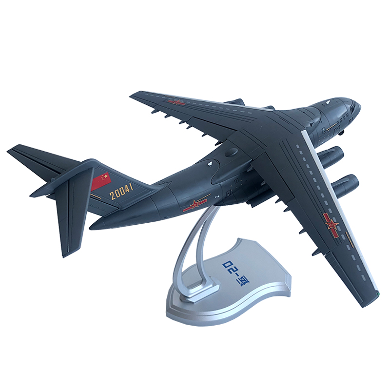 青家园 运20模型仿真合金飞机大Y20鲲鹏战略运输机航空模型摆件