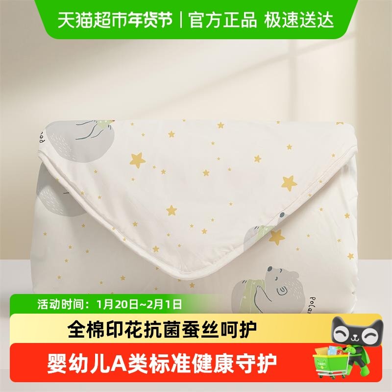 罗莱家纺A类全棉印花抗菌蚕丝被四季被春秋被加厚冬被被子被芯,床上用品,蚕丝被,淘宝优惠券,粉丝福利购,淘宝优惠卷