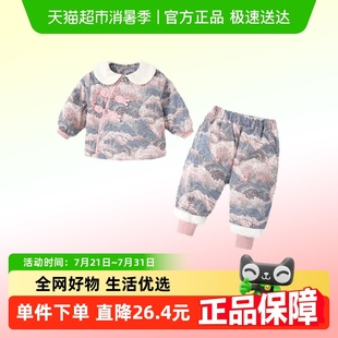 两件套 班喜迪女童套装 冬装 宝宝棉衣儿童棉裤 中国风婴幼儿夹棉冬季
