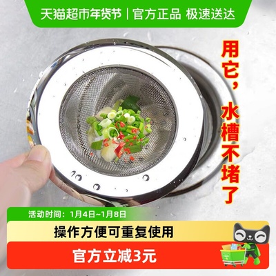 edo不锈钢地漏厨房水槽过滤网