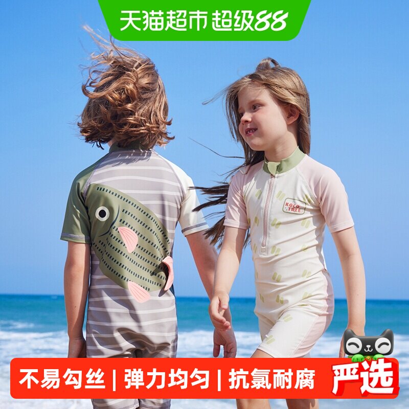 KK树原纱儿童连体泳衣男童防晒女孩长袖抗菌耐氯游泳宝宝泳装夏季